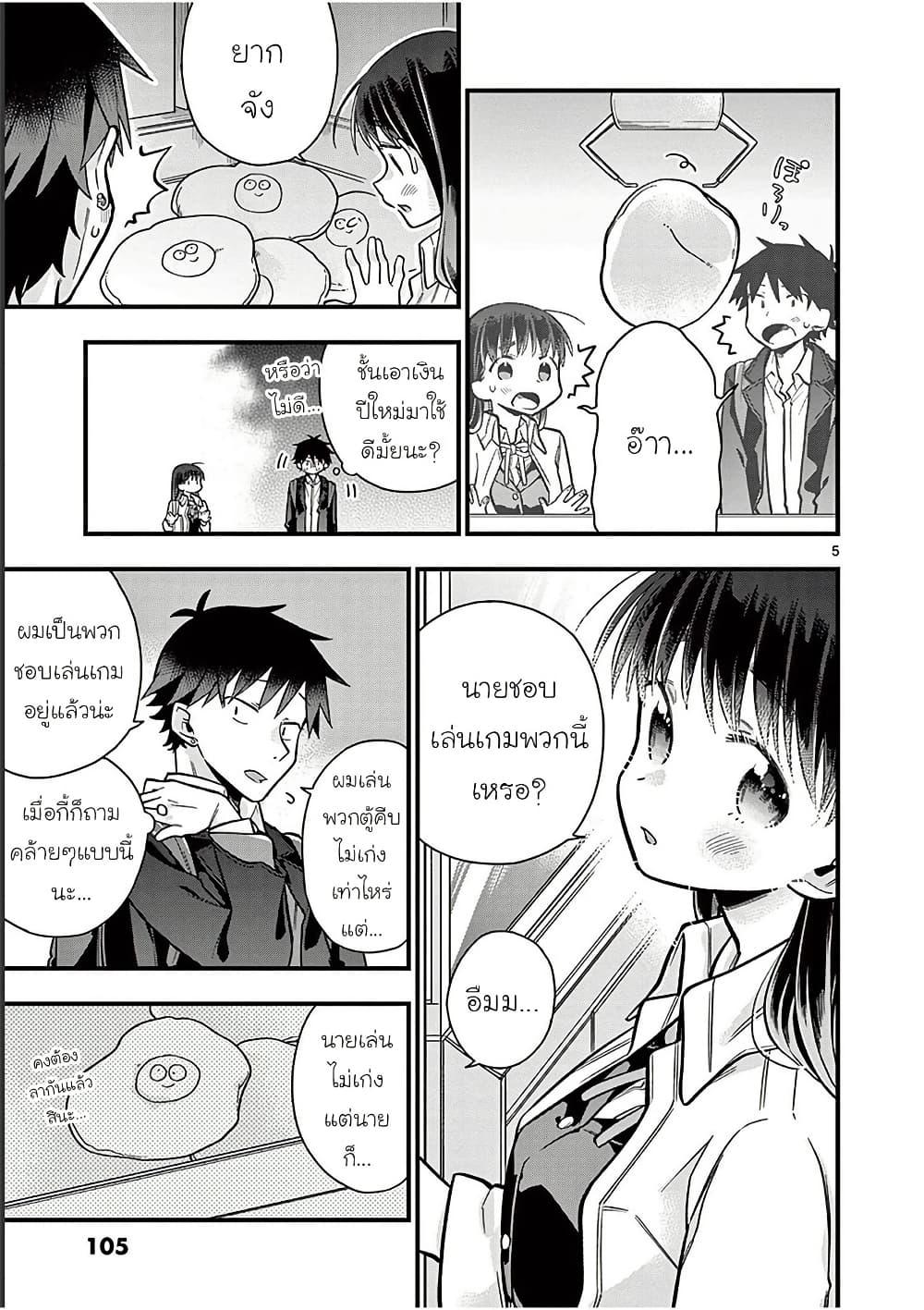 Manga-lc-com อ่านมังงะ อ่านการ์ตูน ออนไลน์ ฟรี Chotto Dake Nuke Chau Hiiragi-san ตอนที่ 1 2 3 4 5 6 7 8 9 10 11 12 13 14 ฟรี ไม่มีโฆษณา Manga-lc - อ่าน มังงะ อ่าน การ์ตูน ออนไลน์ อ่านมังงะ ฟรี