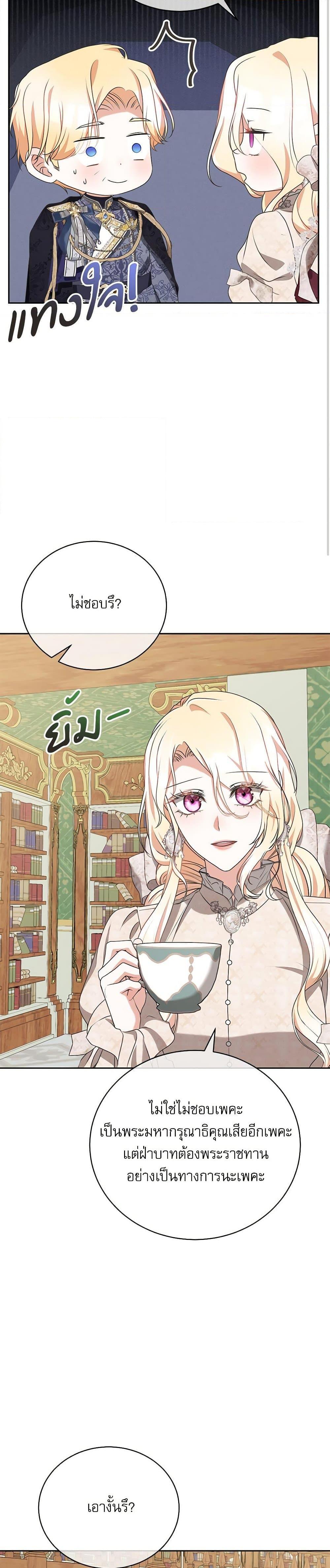 Manga-lc-com อ่านมังงะ อ่านการ์ตูน ออนไลน์ ฟรี Reborn as a Character That Never Existed ตอนที่ 1 2 3 4 5 6 7 8 9 10 11 12 13 14 ฟรี ไม่มีโฆษณา Manga-lc - อ่าน มังงะ อ่าน การ์ตูน ออนไลน์ อ่านมังงะ ฟรี