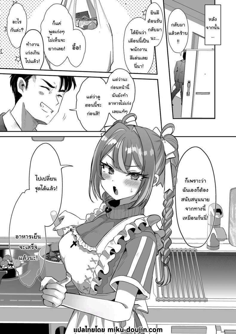 Doujin-Lc- อ่าน โดจิน มังฮวา เกาหลี ญี่ปุ่น จีน แปลไทย รางวัลของการเป็นคนดี [ZUZUZU (Kamiya Zuzu)] Pien na Ore, Shachiku na Watashi. ~Kinou made Black datta noni, Okitara Sekai ga Pink ni Somattete Kusa Nan da ga~ ตอนที่ 1 2 3 4 5 6 7 8 9 10 11 12 13 14 ฟรี ไม่มีโฆษณา อ่าน โดจิน Manhwa เกาหลี ญี่ปุ่น จีน เรามีครบ คัดมาให้เน้นๆ โดจิน 18+ รับประกันความฟินโดย  Doujin Lc