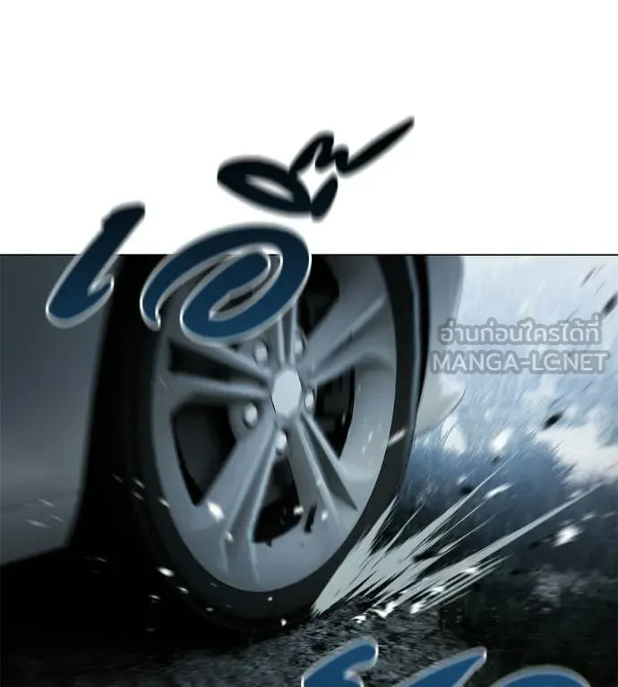 มัจจุราชชุดแดง ตอนที่ 45 รูปที่ 83