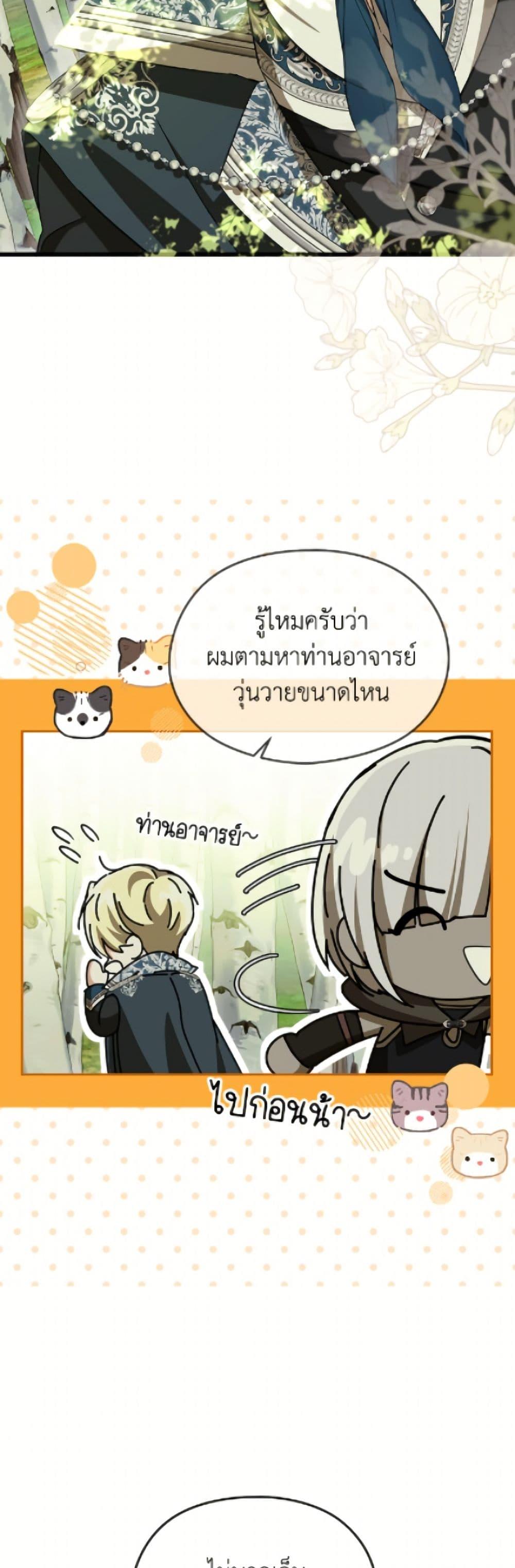 Manga-lc-com อ่านมังงะ อ่านการ์ตูน ออนไลน์ ฟรี I Don’t Want to Work! ตอนที่ 1 2 3 4 5 6 7 8 9 10 11 12 13 14 ฟรี ไม่มีโฆษณา Manga-lc - อ่าน มังงะ อ่าน การ์ตูน ออนไลน์ อ่านมังงะ ฟรี