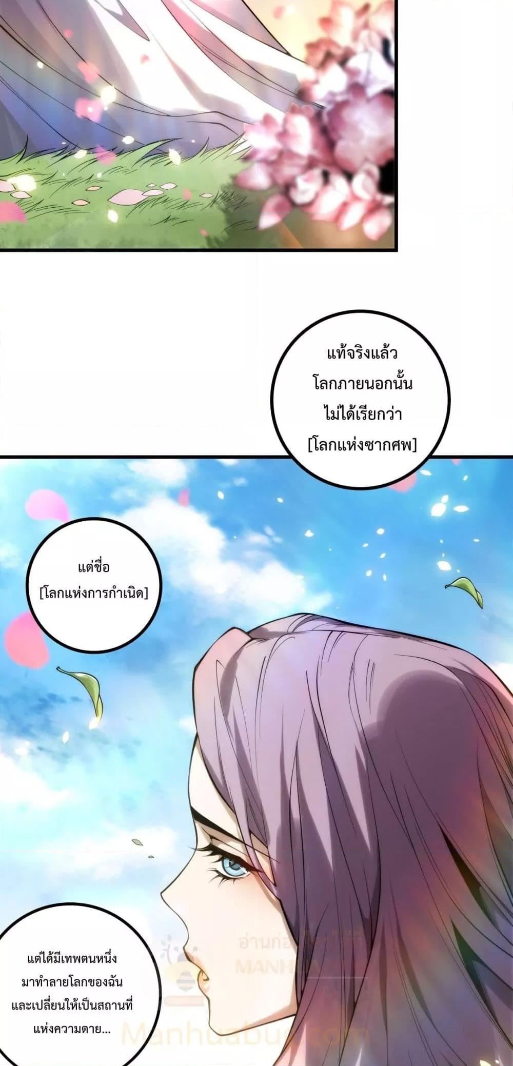 Manga-lc-com อ่านมังงะ อ่านการ์ตูน ออนไลน์ ฟรี NecromancerKin ตอนที่ 1 2 3 4 5 6 7 8 9 10 11 12 13 14 ฟรี ไม่มีโฆษณา Manga-lc - อ่าน มังงะ อ่าน การ์ตูน ออนไลน์ อ่านมังงะ ฟรี