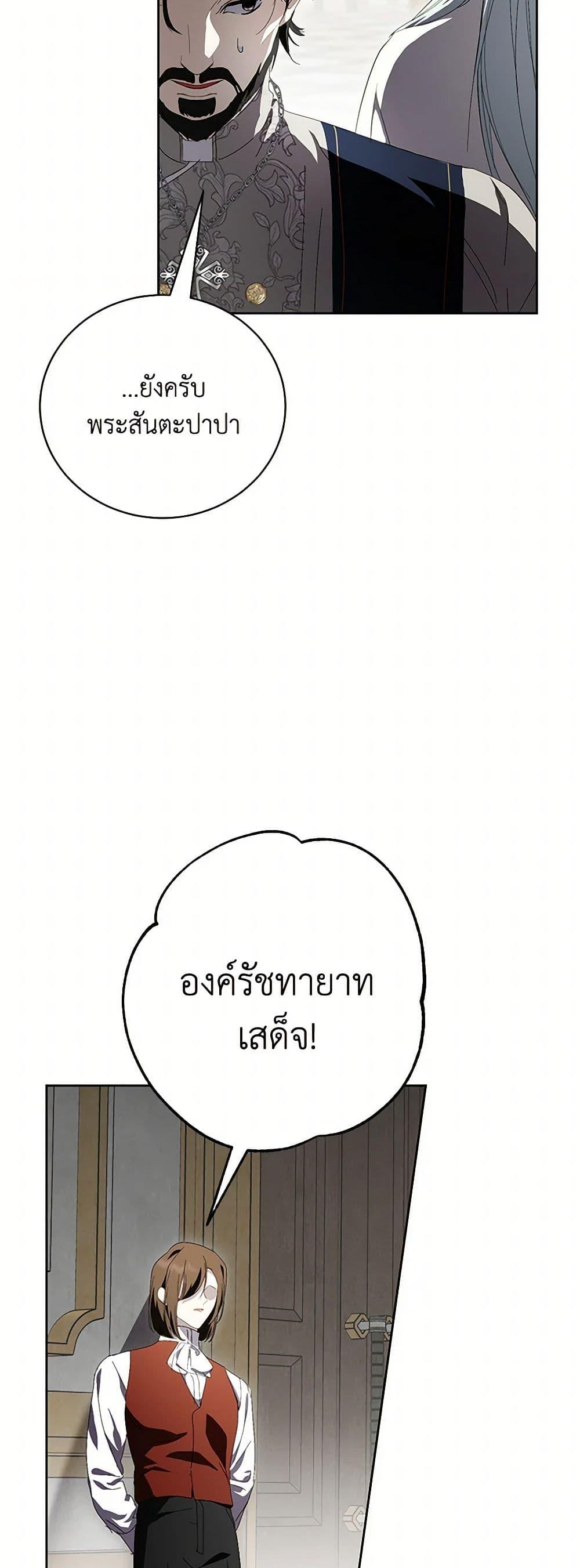 Manga-lc-com อ่านมังงะ อ่านการ์ตูน ออนไลน์ ฟรี If You Remove the Kind Protagonist’s Mask ตอนที่ 1 2 3 4 5 6 7 8 9 10 11 12 13 14 ฟรี ไม่มีโฆษณา Manga-lc - อ่าน มังงะ อ่าน การ์ตูน ออนไลน์ อ่านมังงะ ฟรี