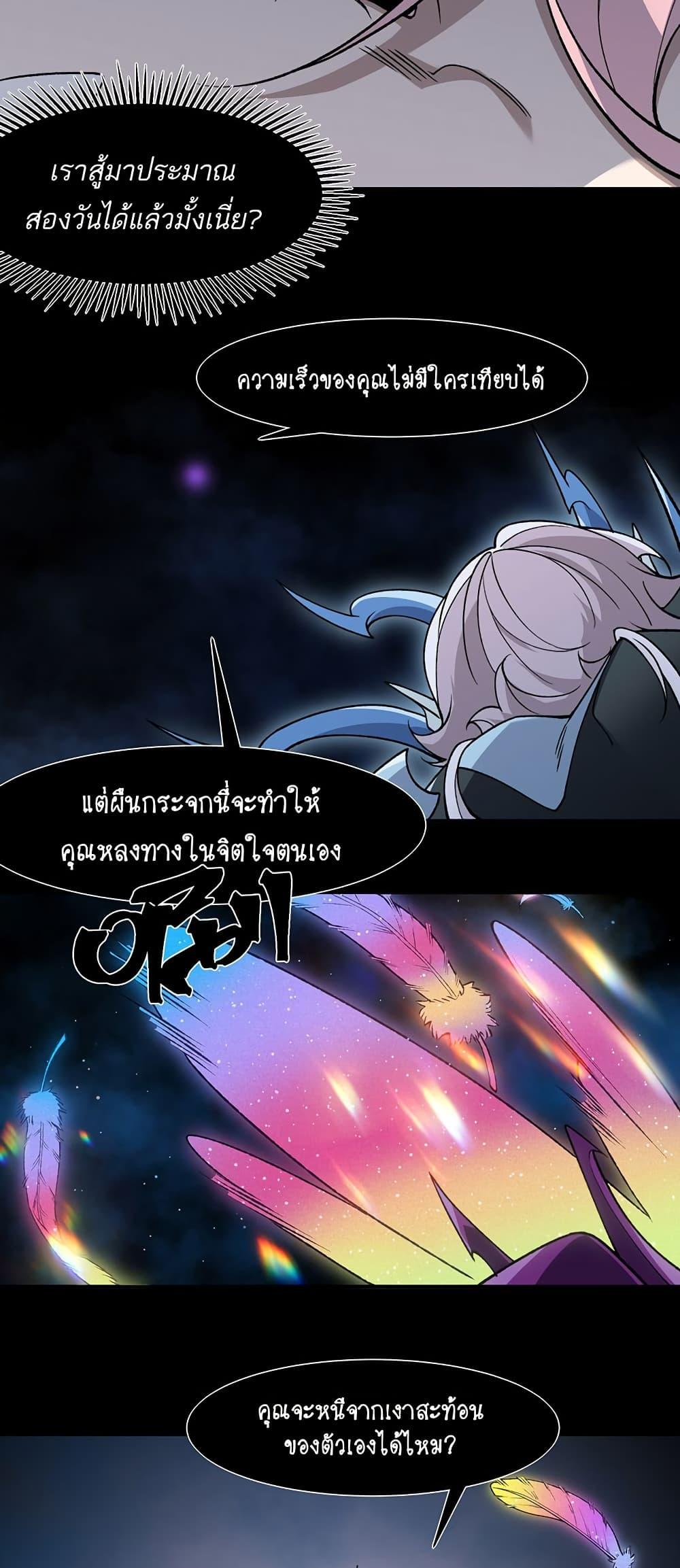 Manga-lc-com อ่านมังงะ อ่านการ์ตูน ออนไลน์ ฟรี Demonic Evolution ตอนที่ 1 2 3 4 5 6 7 8 9 10 11 12 13 14 ฟรี ไม่มีโฆษณา Manga-lc - อ่าน มังงะ อ่าน การ์ตูน ออนไลน์ อ่านมังงะ ฟรี