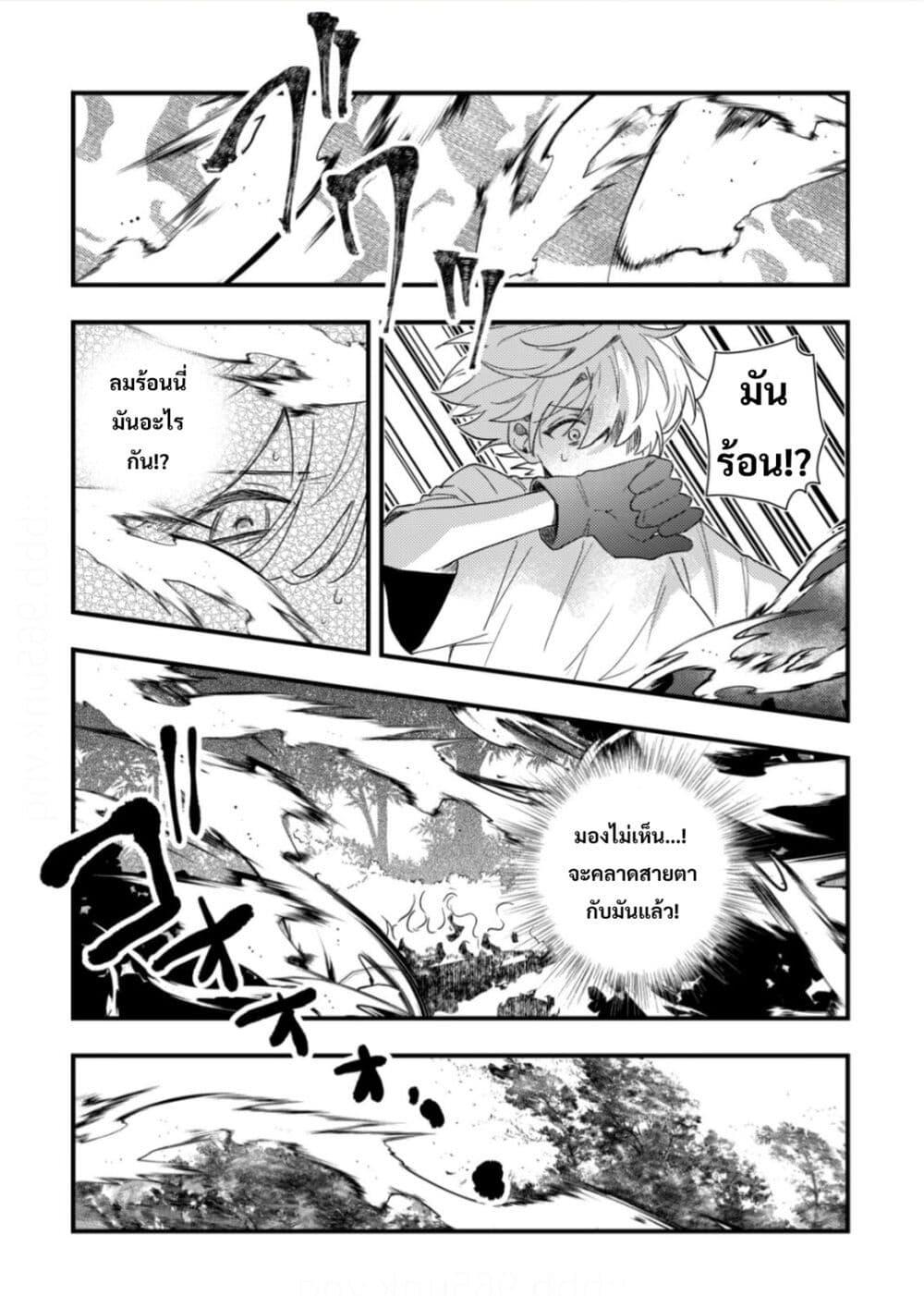 Manga-lc-com อ่านมังงะ อ่านการ์ตูน ออนไลน์ ฟรี Yamiochi Last Boss Reijou no Osananajimi ni Tensei Shita. Ore ga Shindara Bad End Kakutei nanode Saikyou ni Natta kedo, Mou Yamiochi “Yandere-ka” Shitemasen ka ตอนที่ 1 2 3 4 5 6 7 8 9 10 11 12 13 14 ฟรี ไม่มีโฆษณา Manga-lc - อ่าน มังงะ อ่าน การ์ตูน ออนไลน์ อ่านมังงะ ฟรี