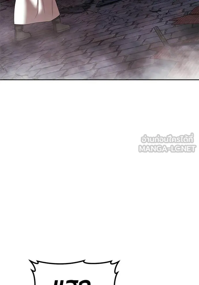 +99 ท่อนไม้ ตอนที่ 195 รูปที่ 104