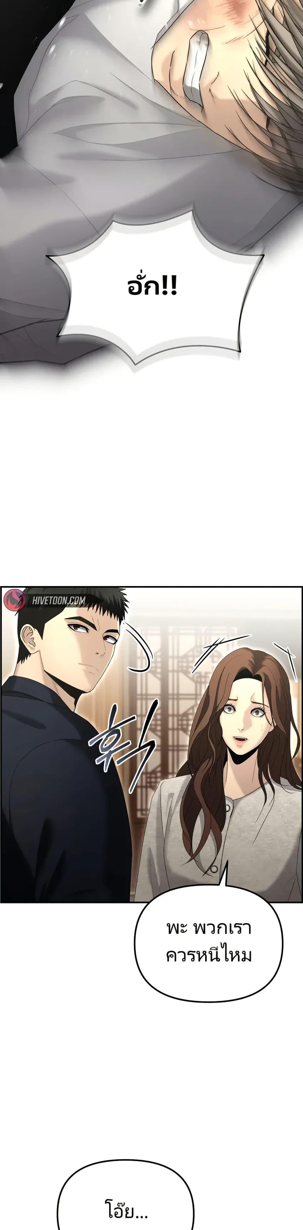 Manga-lc-com อ่านมังงะ อ่านการ์ตูน ออนไลน์ ฟรี The Cop Is Too Strong ตอนที่ 1 2 3 4 5 6 7 8 9 10 11 12 13 14 ฟรี ไม่มีโฆษณา Manga-lc - อ่าน มังงะ อ่าน การ์ตูน ออนไลน์ อ่านมังงะ ฟรี