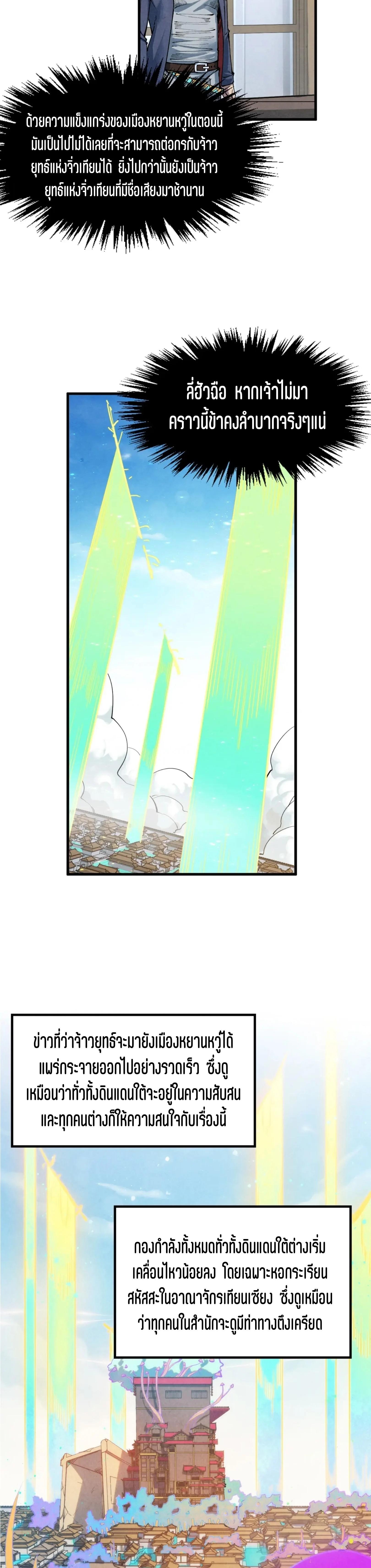 Manga-lc-com อ่านมังงะ อ่านการ์ตูน ออนไลน์ ฟรี The Eternal Supreme ตอนที่ 1 2 3 4 5 6 7 8 9 10 11 12 13 14 ฟรี ไม่มีโฆษณา Manga-lc - อ่าน มังงะ อ่าน การ์ตูน ออนไลน์ อ่านมังงะ ฟรี