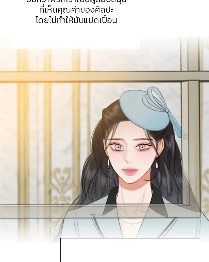 เซเรน่า ตอนที่ 45 รูปที่ 133