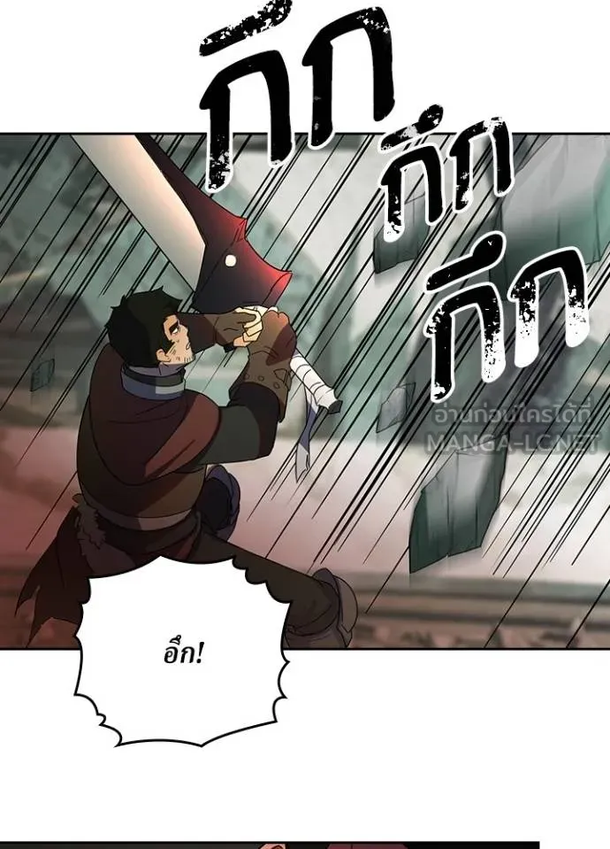 เป้าหมายครั้งที่ 2 ตอนที่ 28 รูปที่ 60