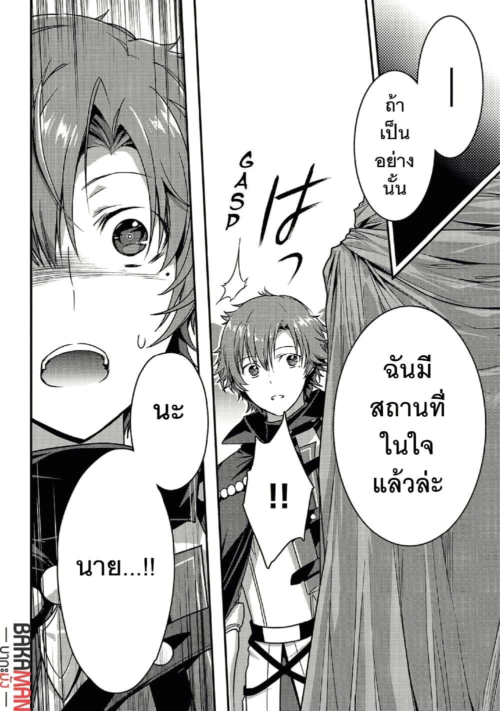 Manga-lc-com อ่านมังงะ อ่านการ์ตูน ออนไลน์ ฟรี Assassin de aru ore no Sutetasu ga Yuusha yori mo Akiraka ni Tsuyoi Nodaga ตอนที่ 1 2 3 4 5 6 7 8 9 10 11 12 13 14 ฟรี ไม่มีโฆษณา Manga-lc - อ่าน มังงะ อ่าน การ์ตูน ออนไลน์ อ่านมังงะ ฟรี