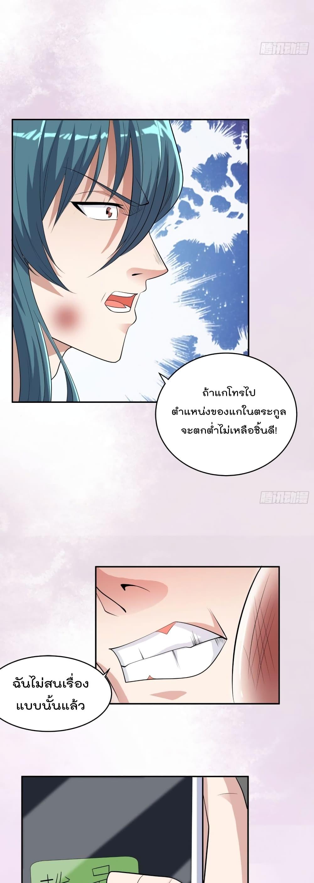 Manga-lc-com อ่านมังงะ อ่านการ์ตูน ออนไลน์ ฟรี The Cultivators Guardian in The City ตอนที่ 1 2 3 4 5 6 7 8 9 10 11 12 13 14 ฟรี ไม่มีโฆษณา Manga-lc - อ่าน มังงะ อ่าน การ์ตูน ออนไลน์ อ่านมังงะ ฟรี