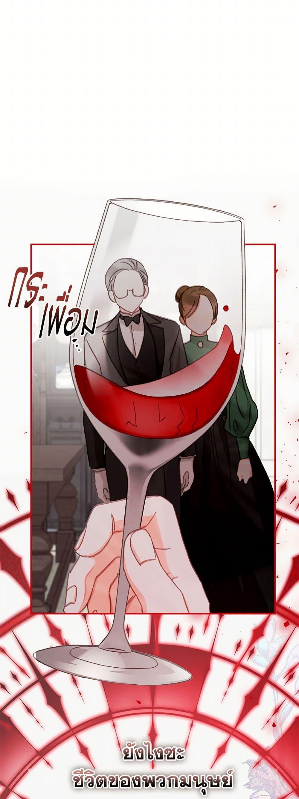 Manga-lc-com อ่านมังงะ อ่านการ์ตูน ออนไลน์ ฟรี How to Survive as a Maid in a Horror Game ตอนที่ 1 2 3 4 5 6 7 8 9 10 11 12 13 14 ฟรี ไม่มีโฆษณา Manga-lc - อ่าน มังงะ อ่าน การ์ตูน ออนไลน์ อ่านมังงะ ฟรี