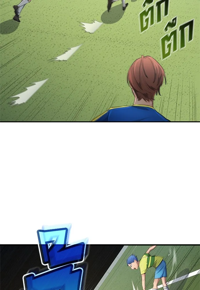 นักเตะแข้งสวรรค์ ตอนที่ 35 รูปที่ 43