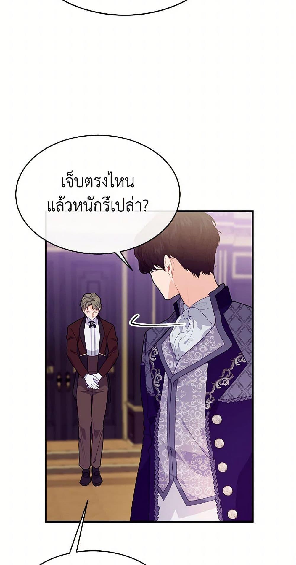 Manga-lc-com อ่านมังงะ อ่านการ์ตูน ออนไลน์ ฟรี The Elegant Sea of Savagery ตอนที่ 1 2 3 4 5 6 7 8 9 10 11 12 13 14 ฟรี ไม่มีโฆษณา Manga-lc - อ่าน มังงะ อ่าน การ์ตูน ออนไลน์ อ่านมังงะ ฟรี