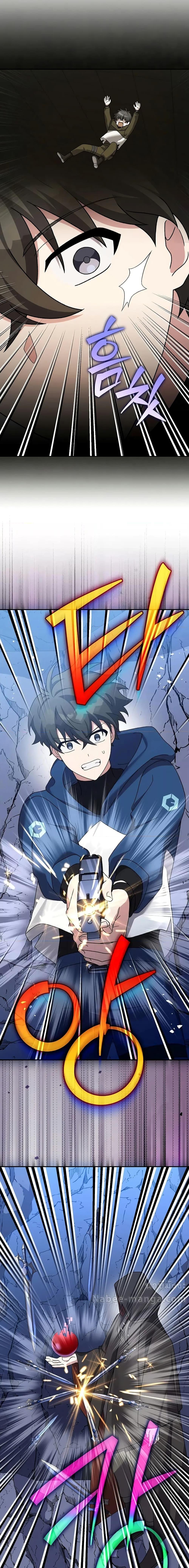 Manga-lc-com อ่านมังงะ อ่านการ์ตูน ออนไลน์ ฟรี TheNovel’sExt ตอนที่ 1 2 3 4 5 6 7 8 9 10 11 12 13 14 ฟรี ไม่มีโฆษณา Manga-lc - อ่าน มังงะ อ่าน การ์ตูน ออนไลน์ อ่านมังงะ ฟรี