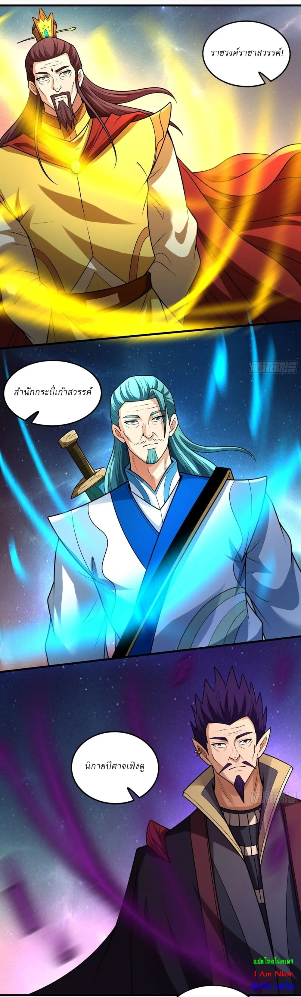 Manga-lc-com อ่านมังงะ อ่านการ์ตูน ออนไลน์ ฟรี God of Martial Arts ตอนที่ 1 2 3 4 5 6 7 8 9 10 11 12 13 14 ฟรี ไม่มีโฆษณา Manga-lc - อ่าน มังงะ อ่าน การ์ตูน ออนไลน์ อ่านมังงะ ฟรี