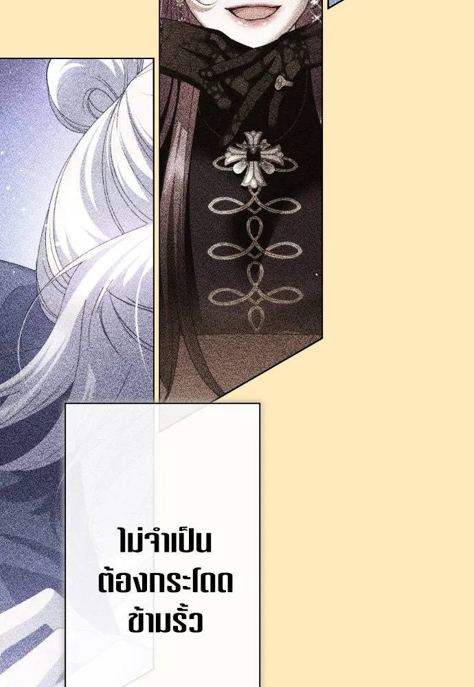 ชิงชีวิตพลิกลิขิตชะตา ตอนที่ 170. เขียนโต้ตอบ(1) รูปที่ 107