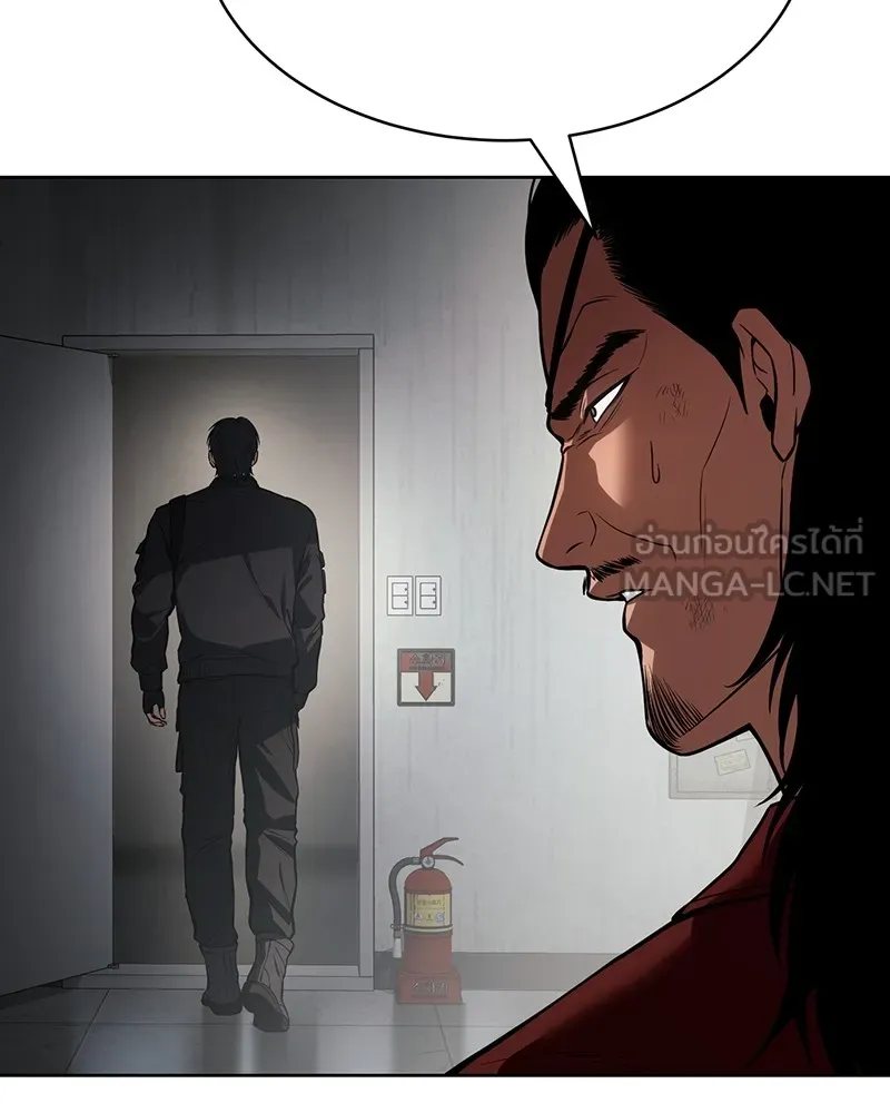 แบคXX ตอนที่ 41 รูปที่ 147