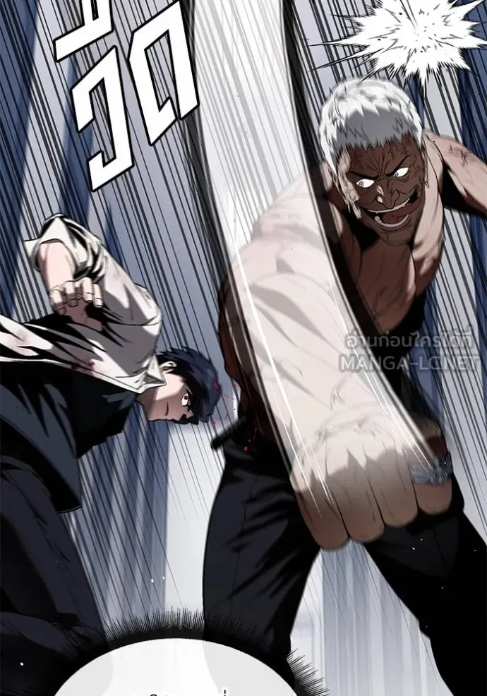 สนิมเชือดเลือดสาด ตอนที่ 31 รูปที่ 73