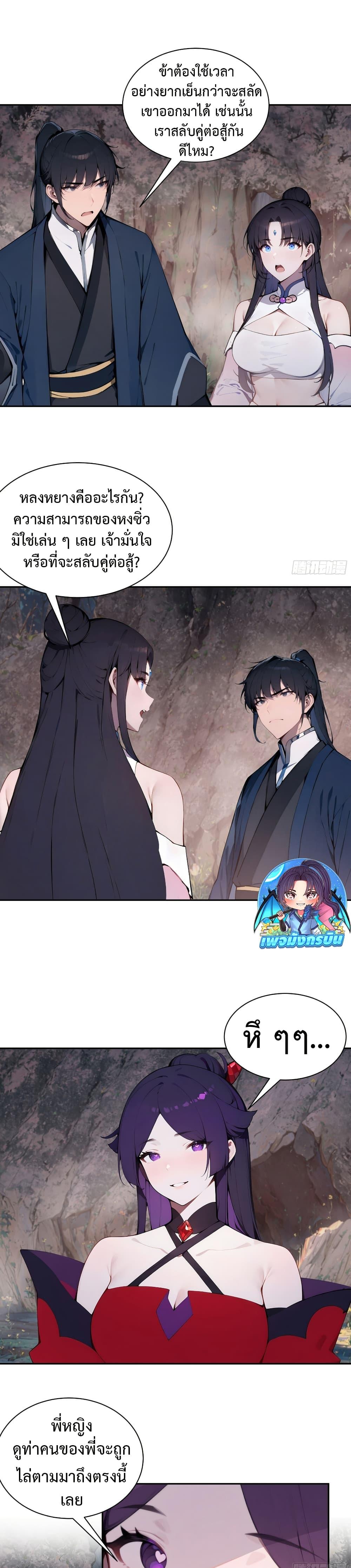 Manga-lc-com อ่านมังงะ อ่านการ์ตูน ออนไลน์ ฟรี Hundred Wives Book The saints all call me husband ตอนที่ 1 2 3 4 5 6 7 8 9 10 11 12 13 14 ฟรี ไม่มีโฆษณา Manga-lc - อ่าน มังงะ อ่าน การ์ตูน ออนไลน์ อ่านมังงะ ฟรี