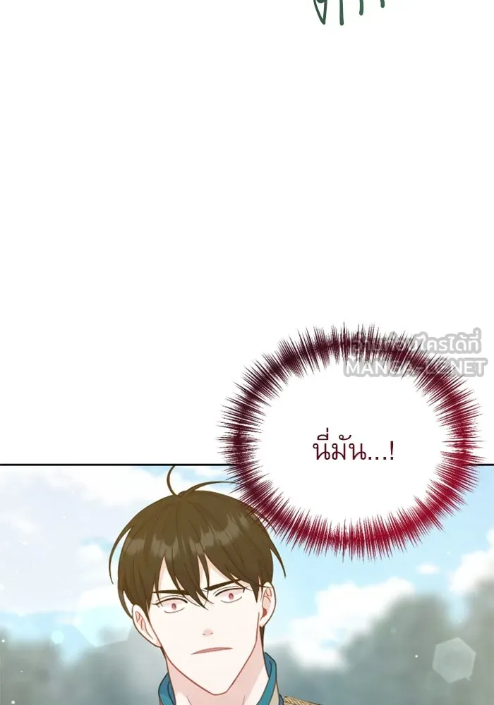 ไม่รักให้ตาย ตอนที่ 14 รูปที่ 66