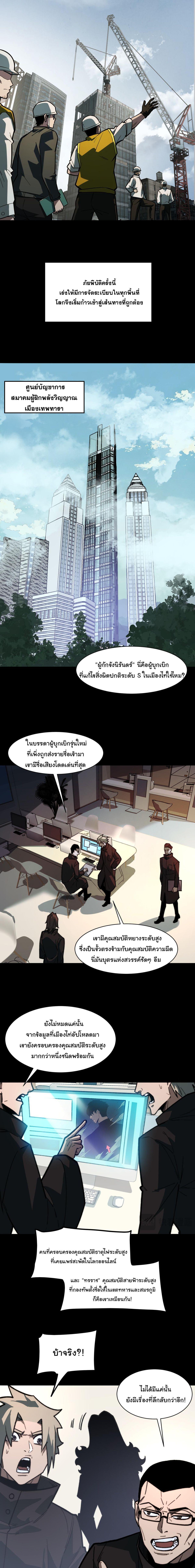 Manga-lc-com อ่านมังงะ อ่านการ์ตูน ออนไลน์ ฟรี After breaking up with the school beauty, I became a martial arts master ตอนที่ 1 2 3 4 5 6 7 8 9 10 11 12 13 14 ฟรี ไม่มีโฆษณา Manga-lc - อ่าน มังงะ อ่าน การ์ตูน ออนไลน์ อ่านมังงะ ฟรี