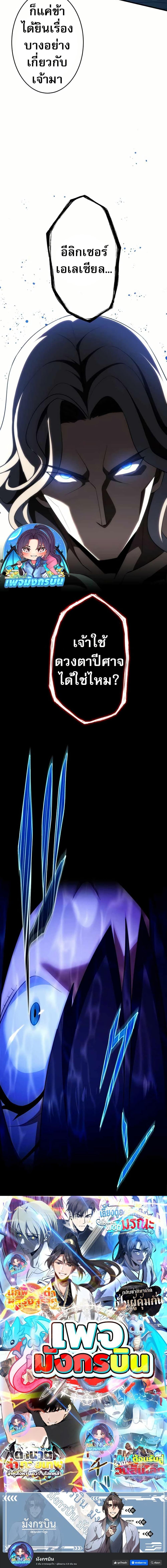 Manga-lc-com อ่านมังงะ อ่านการ์ตูน ออนไลน์ ฟรี Avenger of Mystical Eyes Blood Parasite ตอนที่ 1 2 3 4 5 6 7 8 9 10 11 12 13 14 ฟรี ไม่มีโฆษณา Manga-lc - อ่าน มังงะ อ่าน การ์ตูน ออนไลน์ อ่านมังงะ ฟรี