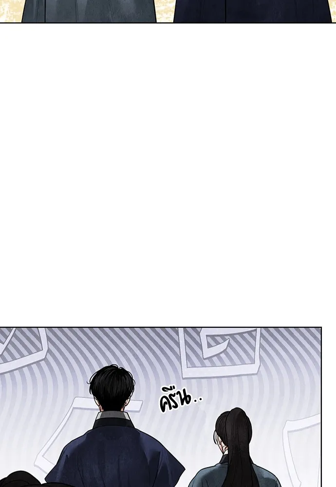 ความลับของสาวร่างทรง ตอนที่ 14 รูปที่ 64