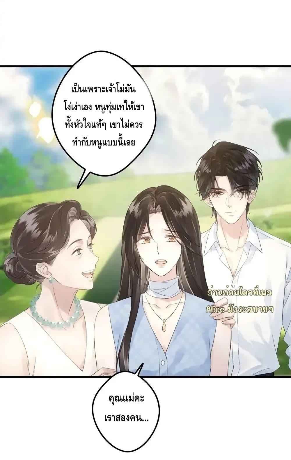 Manga-lc-com อ่านมังงะ อ่านการ์ตูน ออนไลน์ ฟรี หย่าแล้วไงแต่อ ตอนที่ 1 2 3 4 5 6 7 8 9 10 11 12 13 14 ฟรี ไม่มีโฆษณา Manga-lc - อ่าน มังงะ อ่าน การ์ตูน ออนไลน์ อ่านมังงะ ฟรี