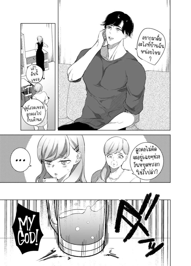 Doujin-Lc- อ่าน โดจิน มังฮวา เกาหลี ญี่ปุ่น จีน แปลไทย กลับบ้านเกิดมาเริ่มต้นใหม่[Sorairo Biyori (Hoshiroma)] Joukyou Shippai shite Jimoto ni Modottara Osananajimi ga mattemashita ตอนที่ 1 2 3 4 5 6 7 8 9 10 11 12 13 14 ฟรี ไม่มีโฆษณา อ่าน โดจิน Manhwa เกาหลี ญี่ปุ่น จีน เรามีครบ คัดมาให้เน้นๆ โดจิน 18+ รับประกันความฟินโดย  Doujin Lc