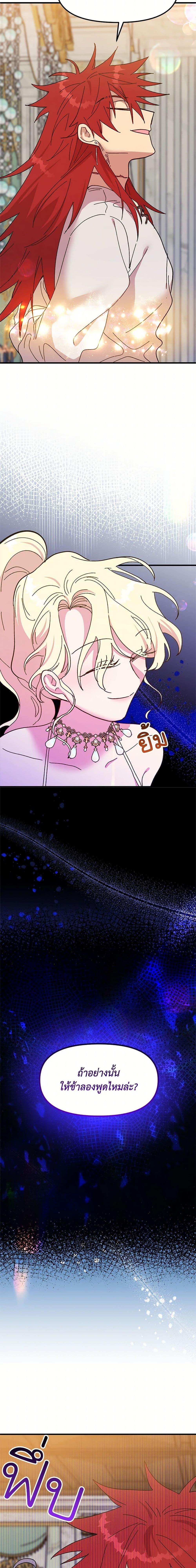Manga-lc-com อ่านมังงะ อ่านการ์ตูน ออนไลน์ ฟรี The Princess Pretends to Be Crazy ตอนที่ 1 2 3 4 5 6 7 8 9 10 11 12 13 14 ฟรี ไม่มีโฆษณา Manga-lc - อ่าน มังงะ อ่าน การ์ตูน ออนไลน์ อ่านมังงะ ฟรี