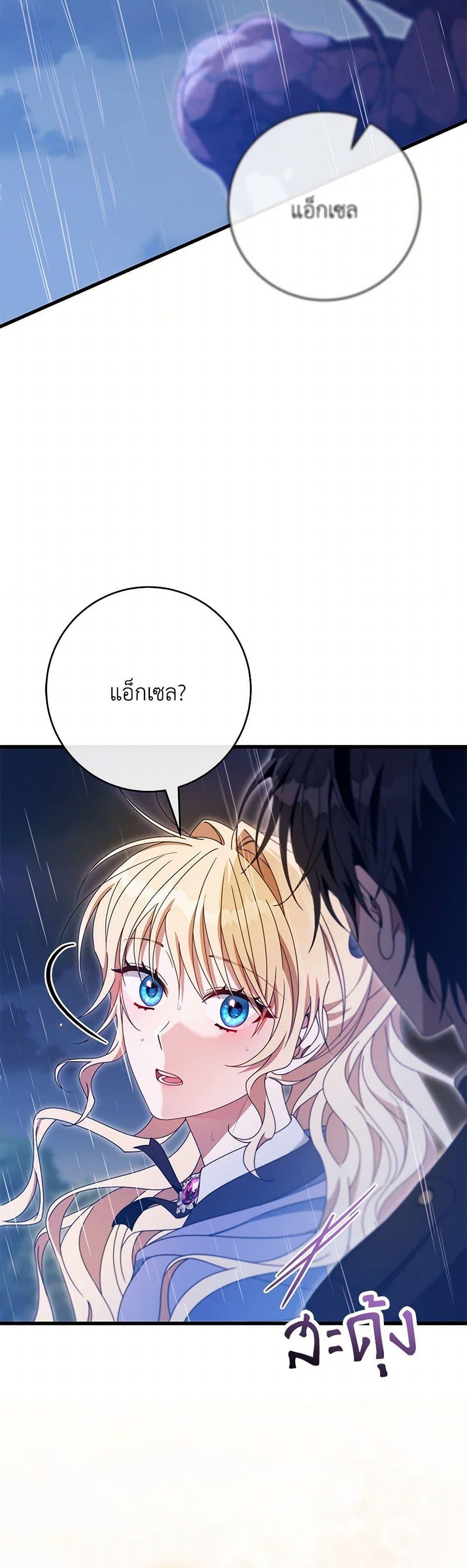 Manga-lc-com อ่านมังงะ อ่านการ์ตูน ออนไลน์ ฟรี The Hero’s Savior ตอนที่ 1 2 3 4 5 6 7 8 9 10 11 12 13 14 ฟรี ไม่มีโฆษณา Manga-lc - อ่าน มังงะ อ่าน การ์ตูน ออนไลน์ อ่านมังงะ ฟรี