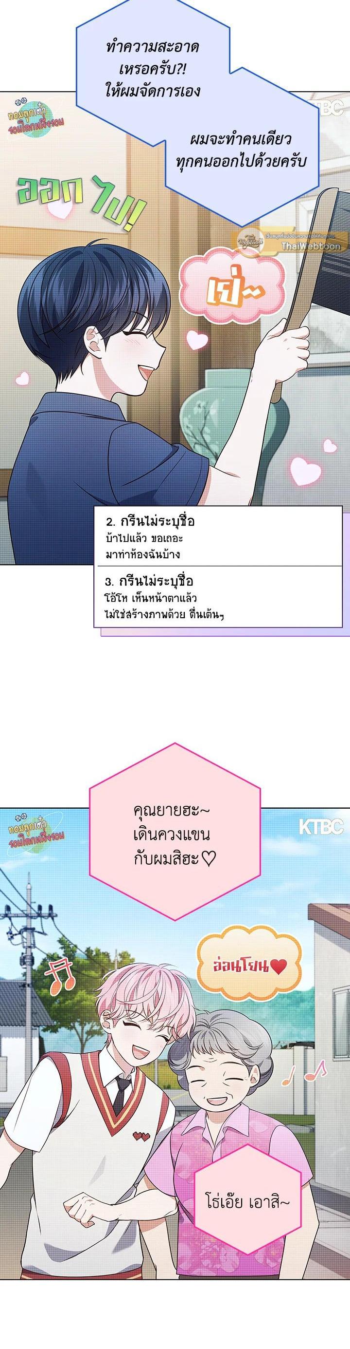 Manga-lc-com อ่านมังงะ อ่านการ์ตูน ออนไลน์ ฟรี In This Life, the Greatest Star in the Universe ตอนที่ 1 2 3 4 5 6 7 8 9 10 11 12 13 14 ฟรี ไม่มีโฆษณา Manga-lc - อ่าน มังงะ อ่าน การ์ตูน ออนไลน์ อ่านมังงะ ฟรี