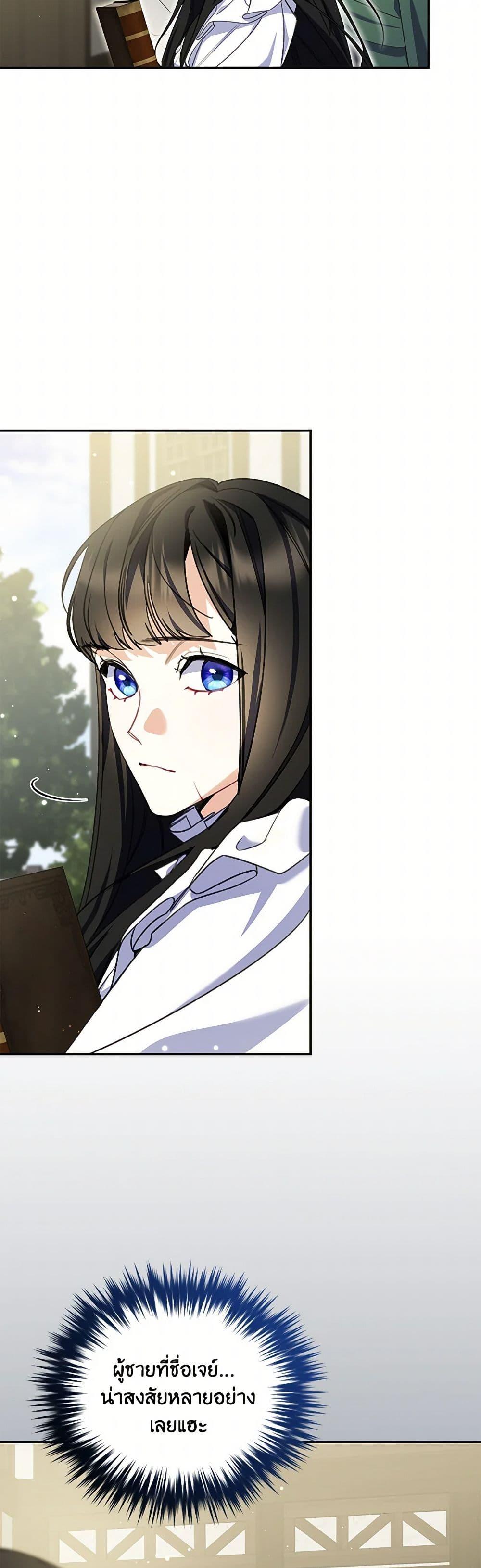 Manga-lc-com อ่านมังงะ อ่านการ์ตูน ออนไลน์ ฟรี Reforming My Regretful Husband ตอนที่ 1 2 3 4 5 6 7 8 9 10 11 12 13 14 ฟรี ไม่มีโฆษณา Manga-lc - อ่าน มังงะ อ่าน การ์ตูน ออนไลน์ อ่านมังงะ ฟรี