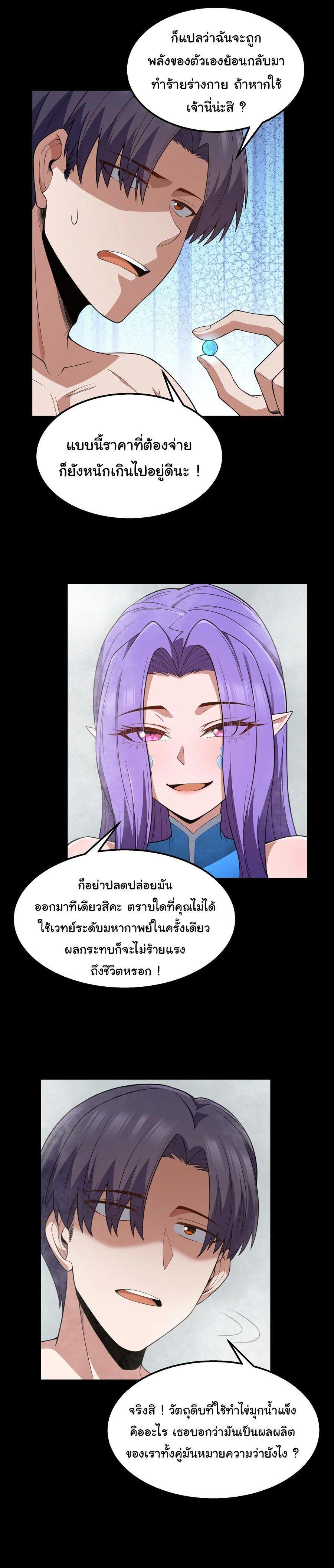 Manga-lc-com อ่านมังงะ อ่านการ์ตูน ออนไลน์ ฟรี This Hero is a Money Supremacist ตอนที่ 1 2 3 4 5 6 7 8 9 10 11 12 13 14 ฟรี ไม่มีโฆษณา Manga-lc - อ่าน มังงะ อ่าน การ์ตูน ออนไลน์ อ่านมังงะ ฟรี