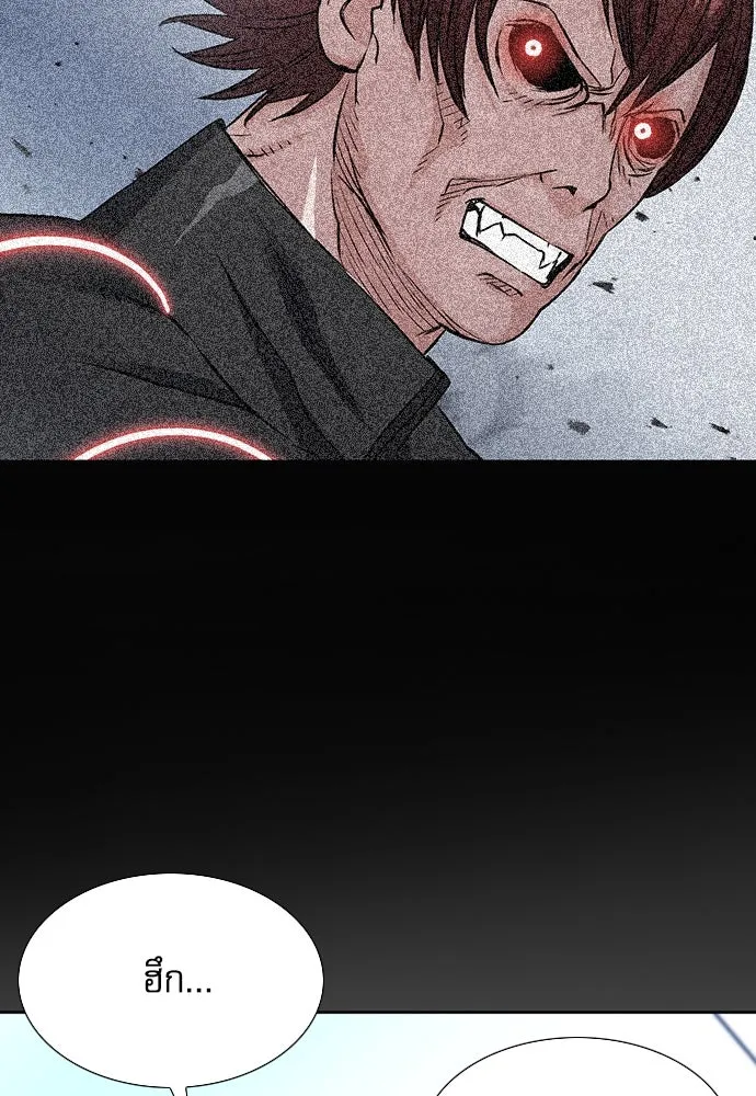 ดรูอิดแห่งสถานีโซล ตอนที่ 94 รูปที่ 32