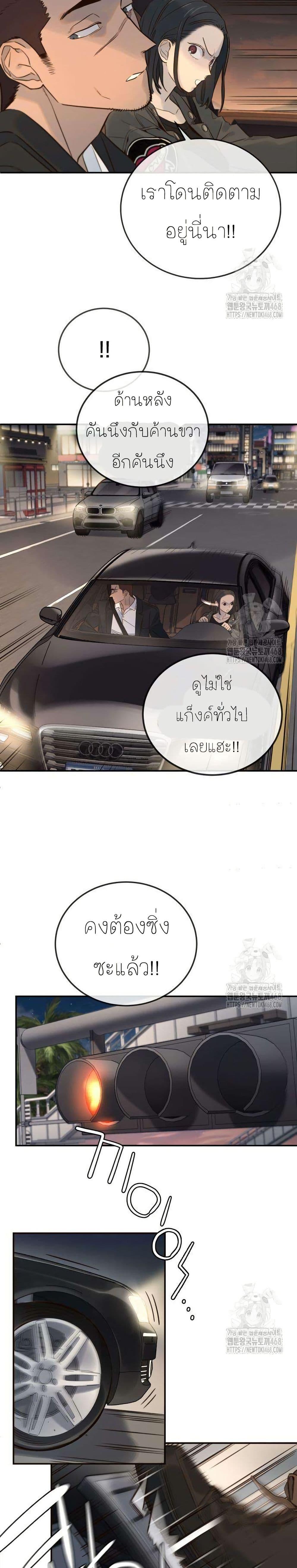 Manga-lc-com อ่านมังงะ อ่านการ์ตูน ออนไลน์ ฟรี Everyone Loves Her ตอนที่ 1 2 3 4 5 6 7 8 9 10 11 12 13 14 ฟรี ไม่มีโฆษณา Manga-lc - อ่าน มังงะ อ่าน การ์ตูน ออนไลน์ อ่านมังงะ ฟรี