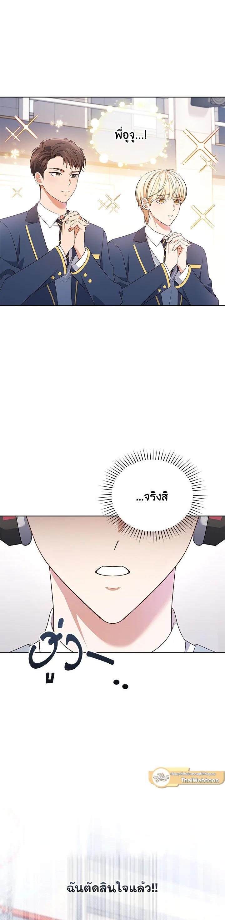 Manga-lc-com อ่านมังงะ อ่านการ์ตูน ออนไลน์ ฟรี In This Life, the Greatest Star in the Universe ตอนที่ 1 2 3 4 5 6 7 8 9 10 11 12 13 14 ฟรี ไม่มีโฆษณา Manga-lc - อ่าน มังงะ อ่าน การ์ตูน ออนไลน์ อ่านมังงะ ฟรี