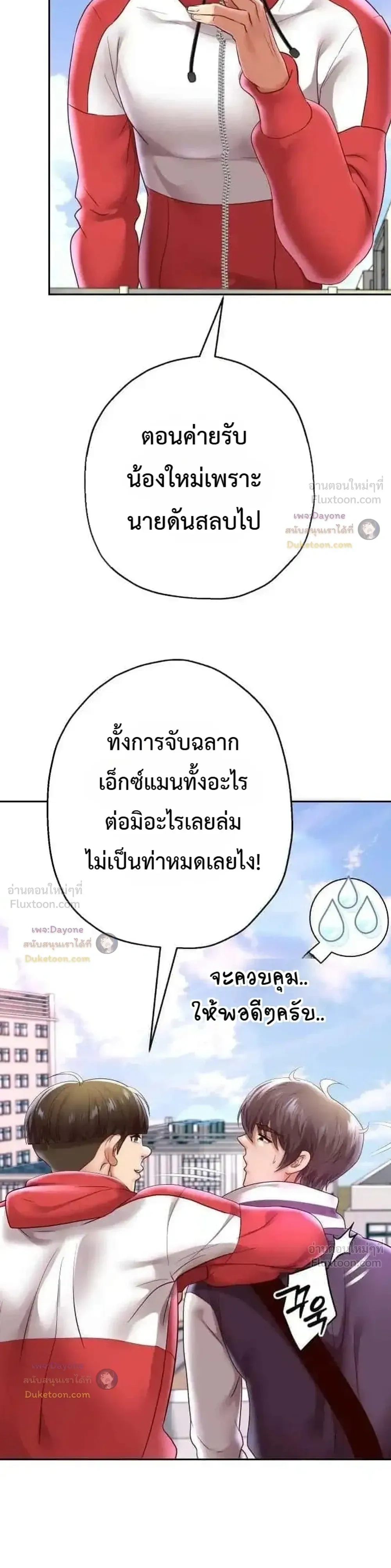 Doujin-Lc- อ่าน โดจิน มังฮวา เกาหลี ญี่ปุ่น จีน แปลไทย Reborn with a big dick! ขอเกิดใหม่ให้เจ้าโลกใหญ่ทีเถอะครับ! ตอนที่ 1 2 3 4 5 6 7 8 9 10 11 12 13 14 ฟรี ไม่มีโฆษณา อ่าน โดจิน Manhwa เกาหลี ญี่ปุ่น จีน เรามีครบ คัดมาให้เน้นๆ โดจิน 18+ รับประกันความฟินโดย  Doujin Lc