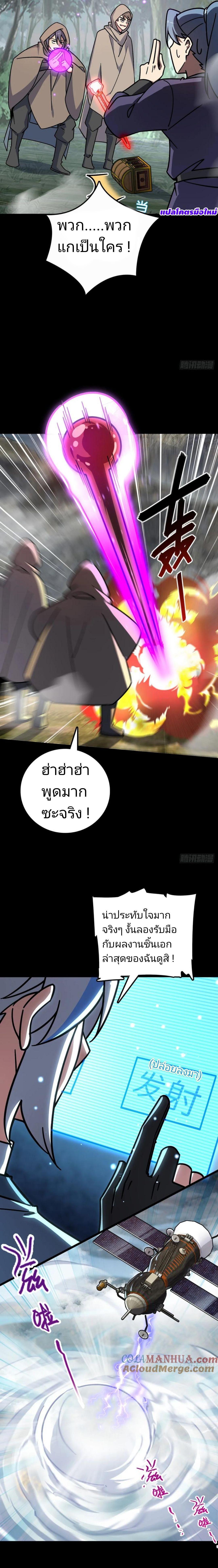 Manga-lc-com อ่านมังงะ อ่านการ์ตูน ออนไลน์ ฟรี My Master Only Breaks Through Every Time the Limit Is Reached ตอนที่ 1 2 3 4 5 6 7 8 9 10 11 12 13 14 ฟรี ไม่มีโฆษณา Manga-lc - อ่าน มังงะ อ่าน การ์ตูน ออนไลน์ อ่านมังงะ ฟรี