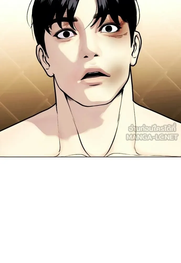 หมาหัวเน่า ตอนที่ 145 รูปที่ 4