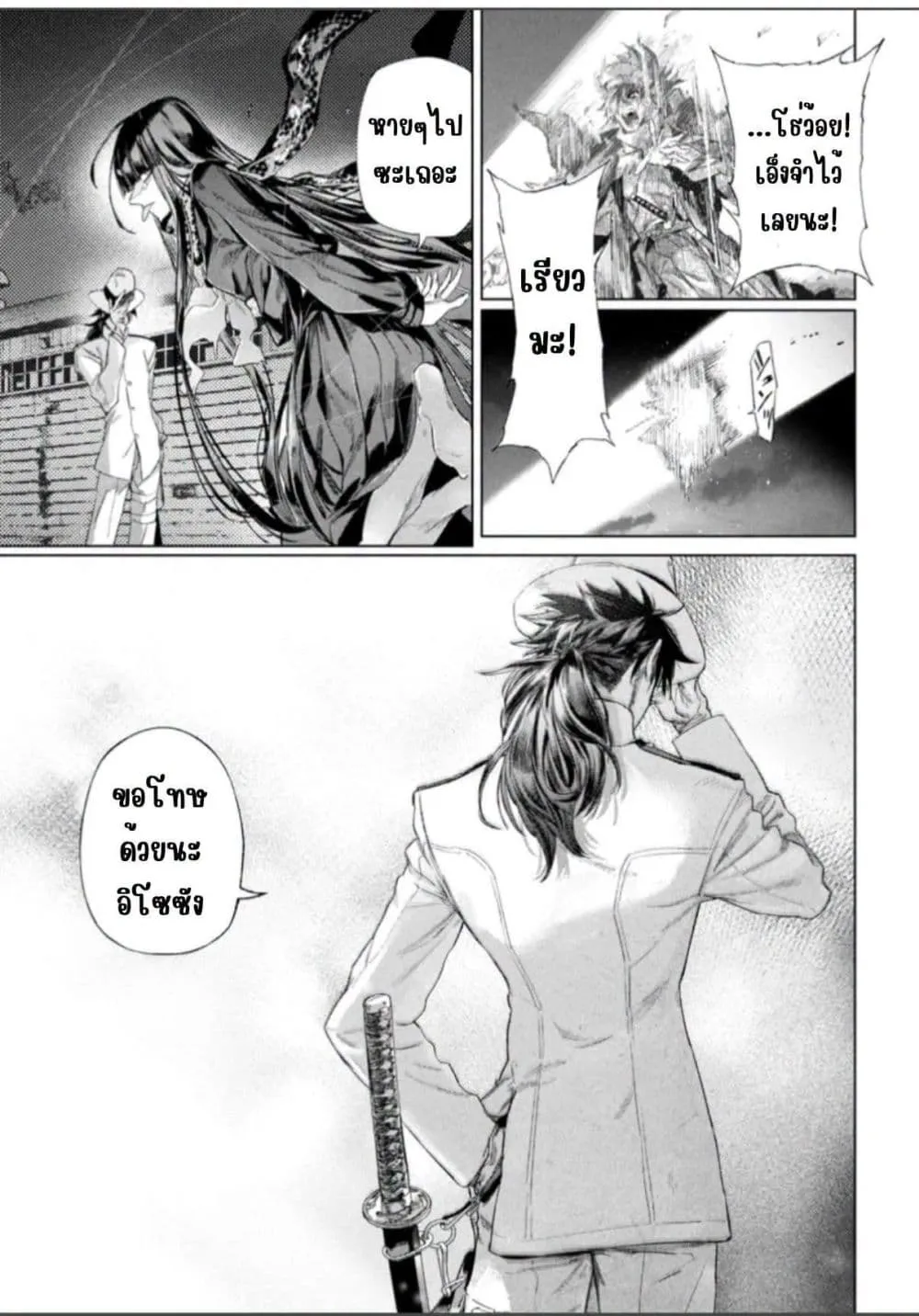 Manga-lc-com อ่านมังงะ อ่านการ์ตูน ออนไลน์ ฟรี FateType Redline ตอนที่ 1 2 3 4 5 6 7 8 9 10 11 12 13 14 ฟรี ไม่มีโฆษณา Manga-lc - อ่าน มังงะ อ่าน การ์ตูน ออนไลน์ อ่านมังงะ ฟรี