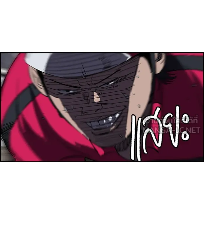 ปั่นสู้ฝันbrWind Breaker ตอนที่ 33 รูปที่ 12