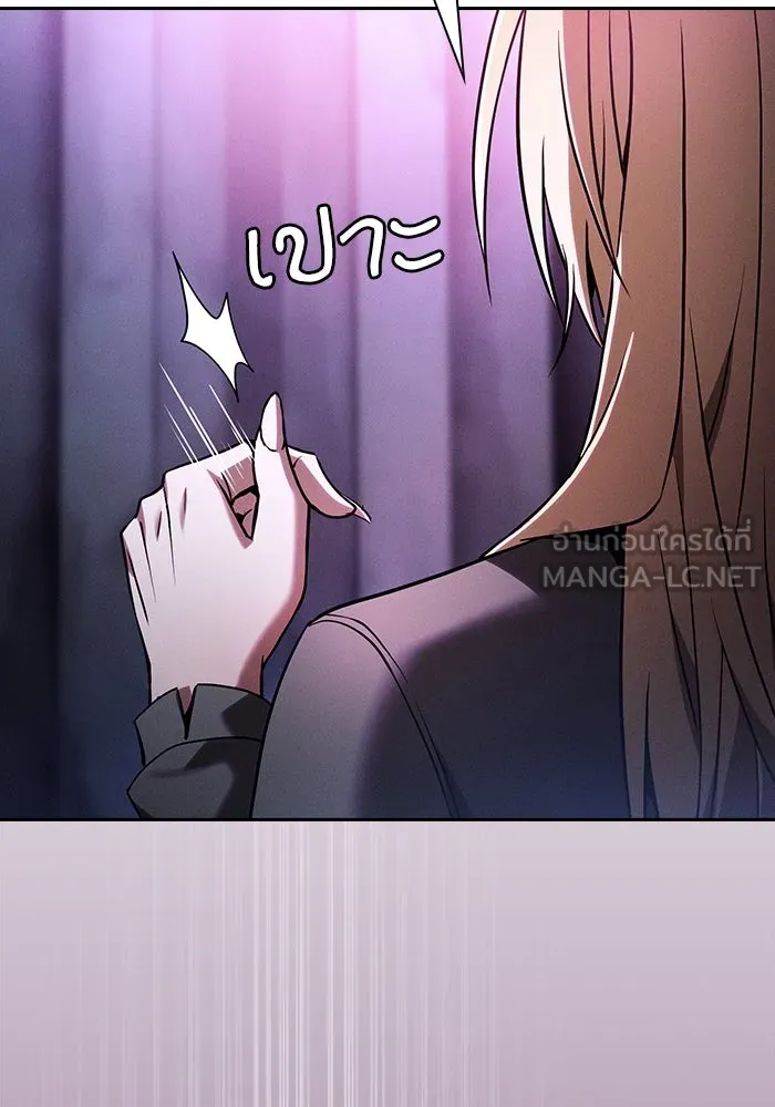 นักดาบอัจฉริยะจากอะคาเดมี ตอนที่ 59 รูปที่ 99