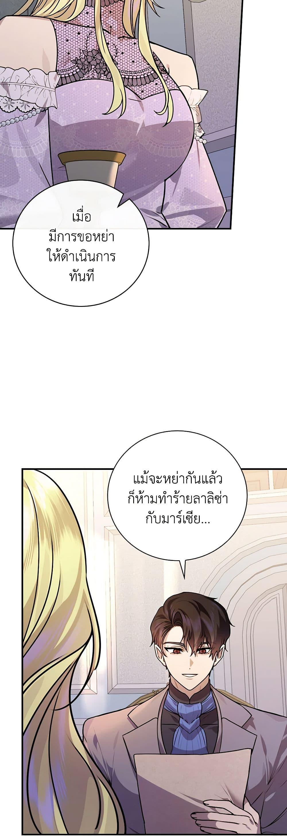 Manga-lc-com อ่านมังงะ อ่านการ์ตูน ออนไลน์ ฟรี The Perfect Plan for a Fairy-Tale Ending ตอนที่ 1 2 3 4 5 6 7 8 9 10 11 12 13 14 ฟรี ไม่มีโฆษณา Manga-lc - อ่าน มังงะ อ่าน การ์ตูน ออนไลน์ อ่านมังงะ ฟรี