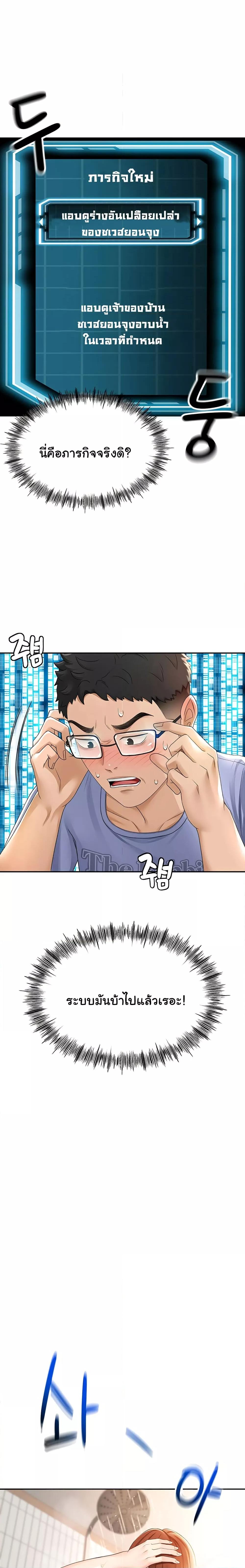 Doujin-Lc- อ่าน โดจิน มังฮวา เกาหลี ญี่ปุ่น จีน แปลไทย Rooftop Sex King ตอนที่ 1 2 3 4 5 6 7 8 9 10 11 12 13 14 ฟรี ไม่มีโฆษณา อ่าน โดจิน Manhwa เกาหลี ญี่ปุ่น จีน เรามีครบ คัดมาให้เน้นๆ โดจิน 18+ รับประกันความฟินโดย  Doujin Lc