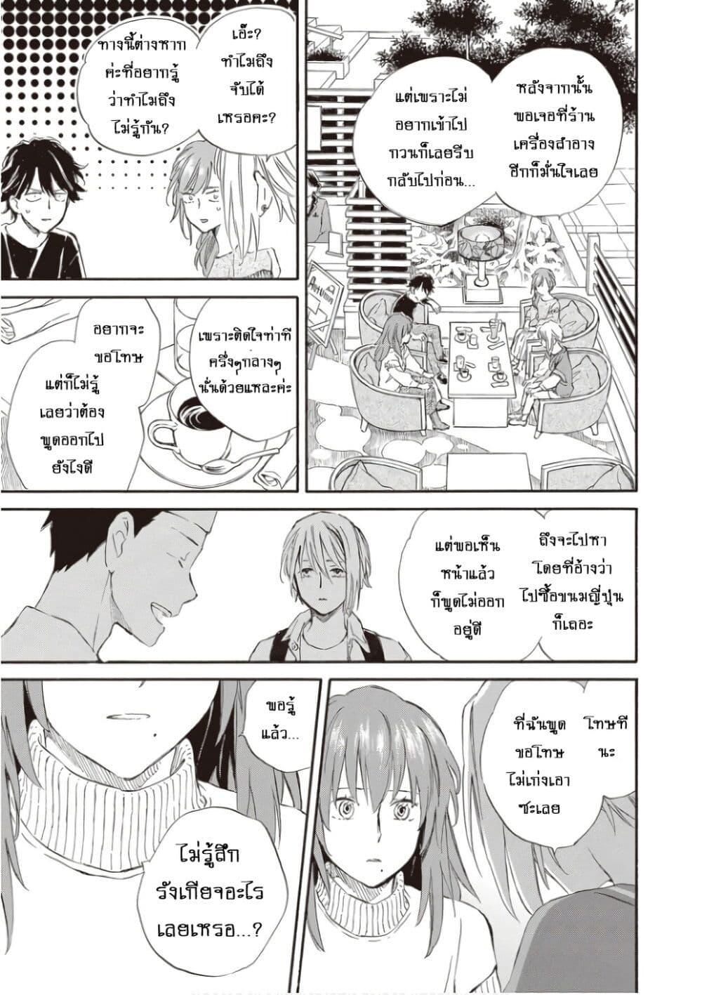 Manga-lc-com อ่านมังงะ อ่านการ์ตูน ออนไลน์ ฟรี Deaimon ตอนที่ 1 2 3 4 5 6 7 8 9 10 11 12 13 14 ฟรี ไม่มีโฆษณา Manga-lc - อ่าน มังงะ อ่าน การ์ตูน ออนไลน์ อ่านมังงะ ฟรี