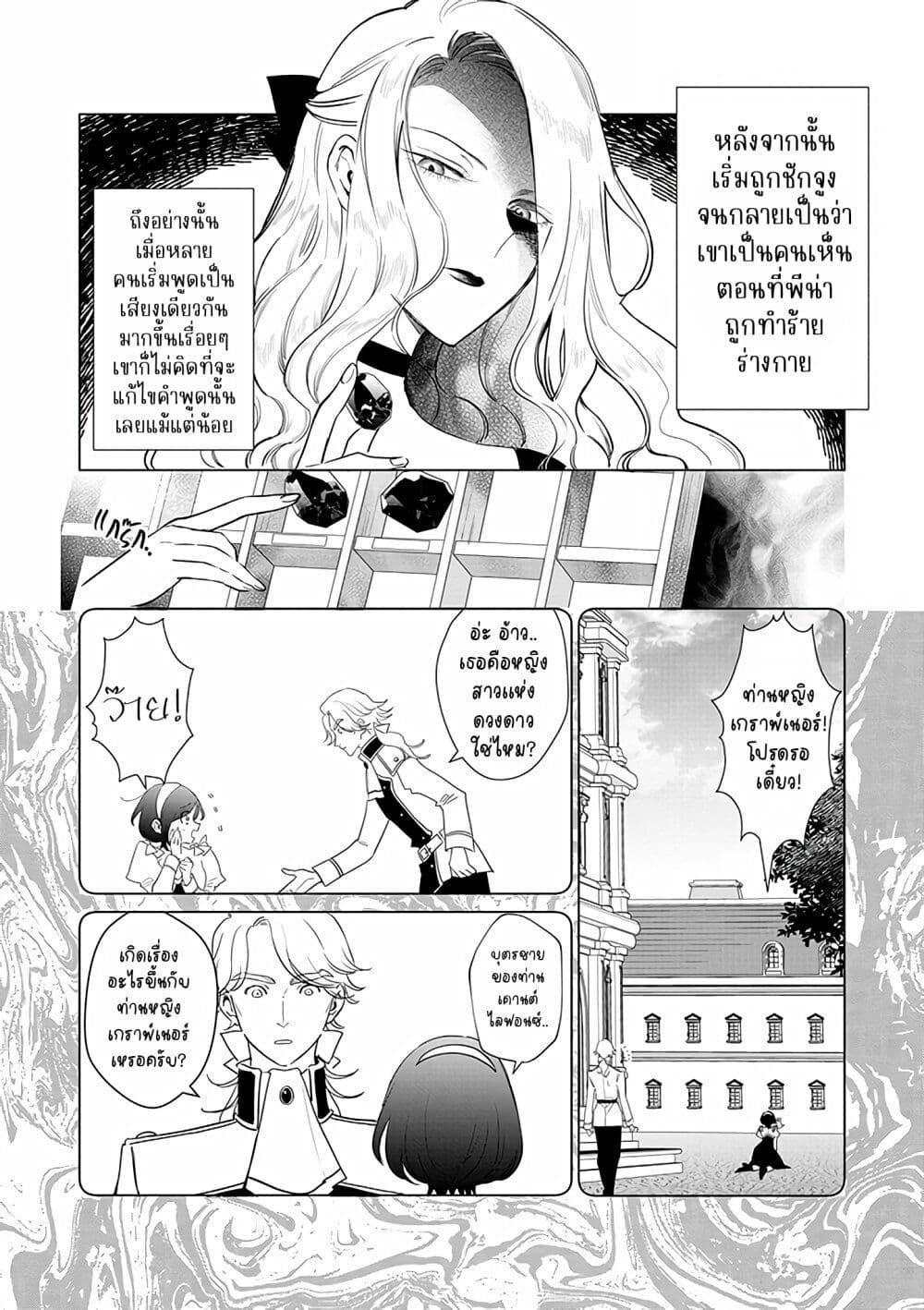 Manga-lc-com อ่านมังงะ อ่านการ์ตูน ออนไลน์ ฟรี Akuyaku Reijou no Naka no Hito ~Danzai sareta Tenseisha no Tame Usotsuki Heroine ni Fukushuu Itashimasu~ ตอนที่ 1 2 3 4 5 6 7 8 9 10 11 12 13 14 ฟรี ไม่มีโฆษณา Manga-lc - อ่าน มังงะ อ่าน การ์ตูน ออนไลน์ อ่านมังงะ ฟรี