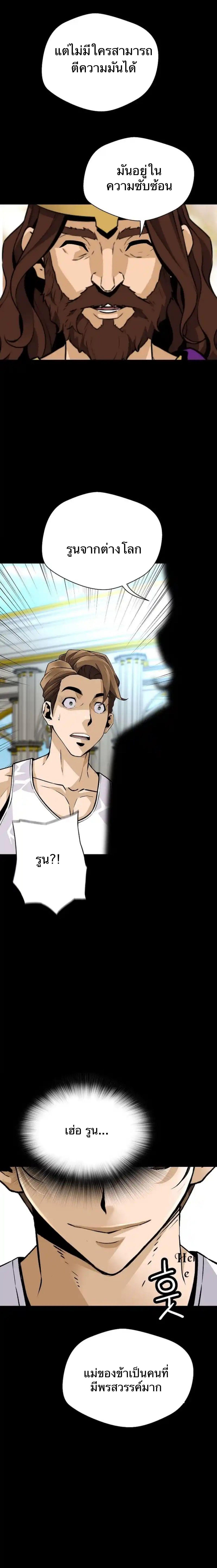 Manga-lc-com อ่านมังงะ อ่านการ์ตูน ออนไลน์ ฟรี Return of the Legend ตอนที่ 1 2 3 4 5 6 7 8 9 10 11 12 13 14 ฟรี ไม่มีโฆษณา Manga-lc - อ่าน มังงะ อ่าน การ์ตูน ออนไลน์ อ่านมังงะ ฟรี